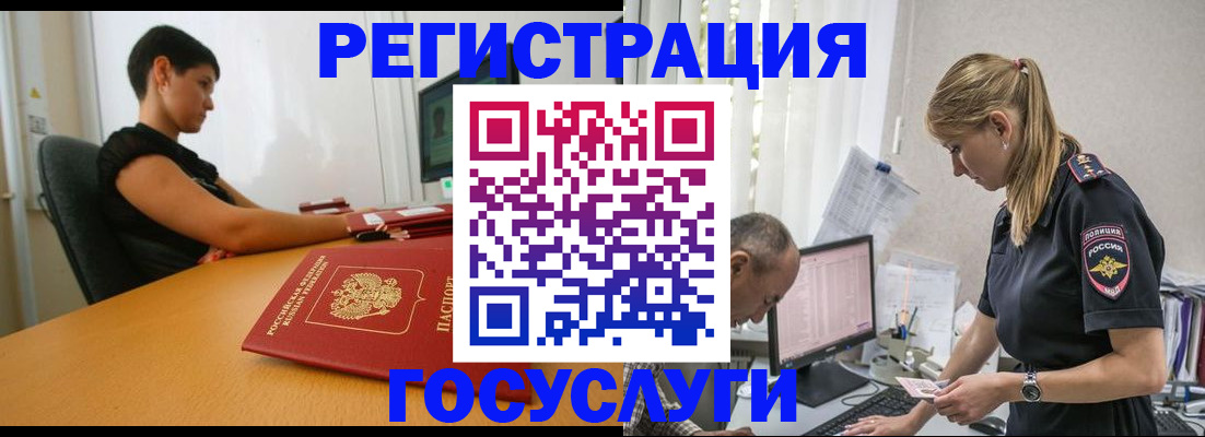 найти адрес прописки в Полярном